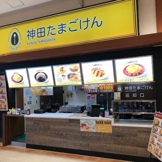 今‼️話題のふわとろオムライス専門店スタッフ大募集中‼️