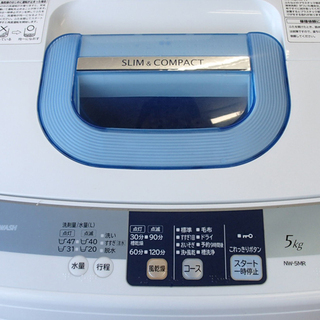 ♪HITACHI/日立 洗濯機 NW-5MR 5kg 2013年製 札幌♪ | gaugaurigopal.live