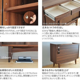 FREGULA サイドボード  新品