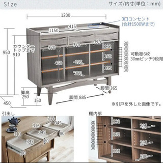 FREGULA サイドボード  新品