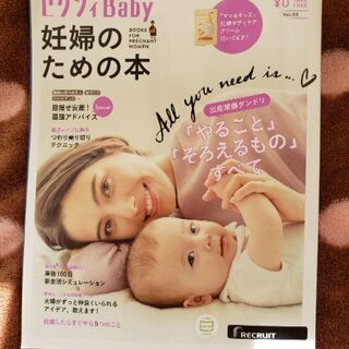 妊婦の本