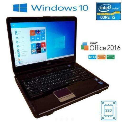 爆速SSD Fujitsu 快適i5 4gb win10 Office2016