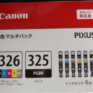 cannon　純正インク6個　未使用品