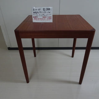 伸展式ダイニングテーブル（R110-59） − 東京都