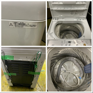 美品 洗濯機 パナソニック 2017年 一人暮らし 単身用 5㎏洗い NA