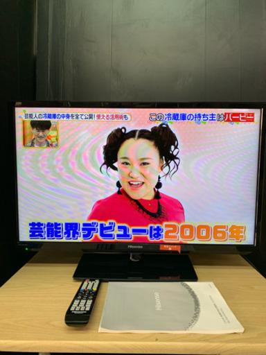 液晶テレビ ハイセンス 32型 LED HS32K360 Hisense 2013年 TV 32インチ 川崎区 KK