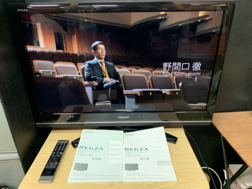 テレビ 東芝 TOSHIBA REGZA 37V型 液晶テレビ 37Z9000 TV 2009年 直引取・エリア限定配送 川崎区 KK