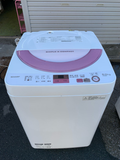 最も  SHARP 洗濯機 6㎏洗い KK 川崎区 直引取・エリア限定配送 シャープ 2017年 ES-GE6A-P 単身 一人暮らし 1-2人用 洗濯機