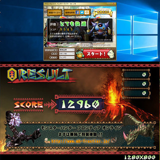 特価＄《赤い彗星☆彡WifiゲーミングPC》マイクラ・ドラクエOK