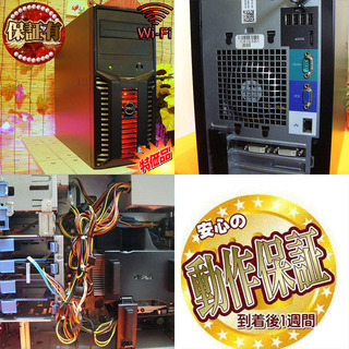 特価＄《赤い彗星☆彡WifiゲーミングPC》マイクラ・ドラクエOK