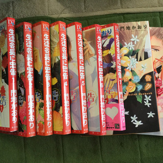 中古生徒会長が無料 格安で買える ジモティー