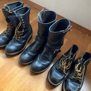 RED WING BOOTS 3モデルセットにて。格安！