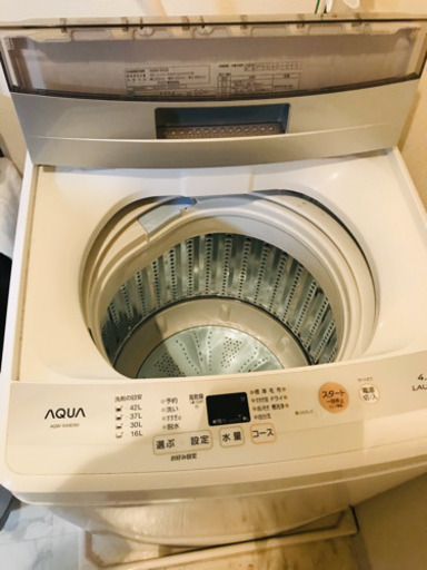 全自動縦型洗濯機
