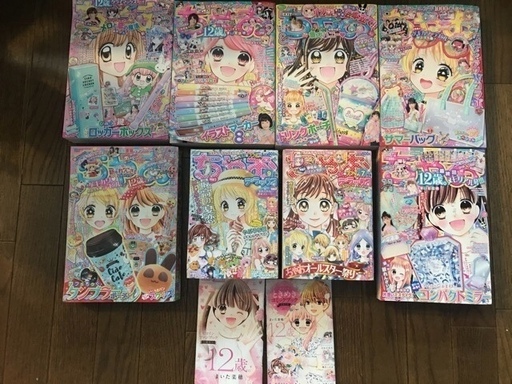 ちゃお14冊 ちゃおデラックス２冊付録の漫画2冊無料 ぺこ 武蔵野のマンガ コミック アニメの中古あげます 譲ります ジモティーで不用品の処分