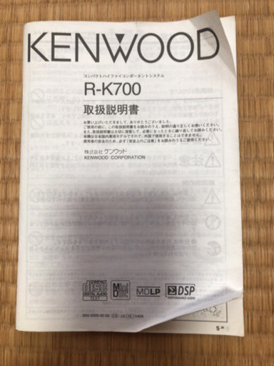 KENWOOD CD-MD オーディオ