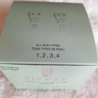 クリニークプレストMDリペアクリームS - 仙台市