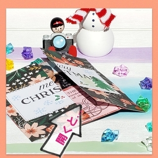 ☆☆☆日本初上陸アメリカ発クリアスタンプのクリスマスカード☆☆☆