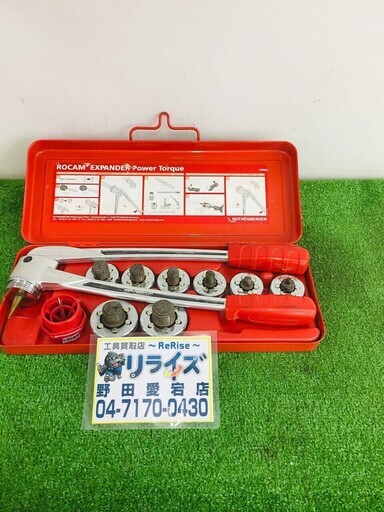 タスコ エキスパンダセット TA525C【リライズ野田愛宕店】【店頭引取限定】【中古品】１点限り早い者勝ち！