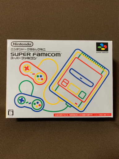 新品未開封、任天堂スーパーファミコンミニを値引き価格でお譲りします。（受け渡し者確定）