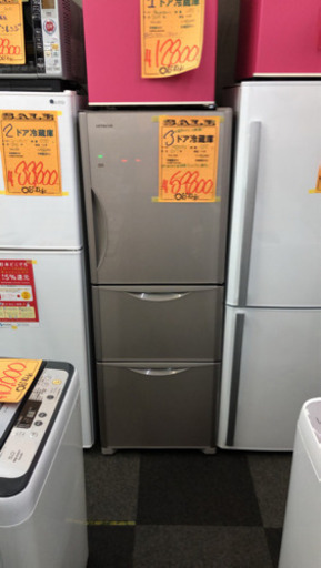 3ドア冷蔵庫　265L 2017年製　真空チルド