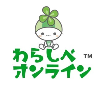 おさがり交換会わらしべ＆サロンでマルシェ秋2019 − 愛知県