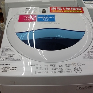 安心の6ヶ月保証つき【トレジャーファクトリー入間店】TOSHIBAの5.0kg全自動洗濯機　のご紹介！の画像