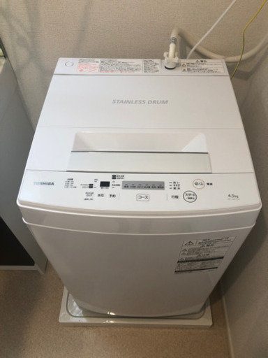 TOSHIBA 洗濯機　4.5㌔