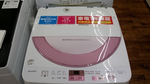 安心の6ヶ月保証つき【トレジャーファクトリー入間店】SHARPの6.0kg全自動洗濯機　のご紹介！