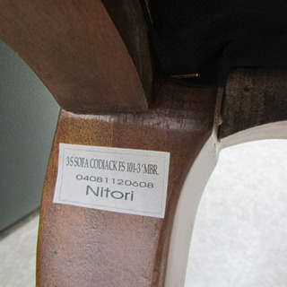 ロココ調 3人掛けソファ 高級風アンティーク＆イタリアンスタイル NITORI 札幌市 