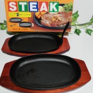 ❤️STEAK ステーキ皿2枚組✨ハンドル付