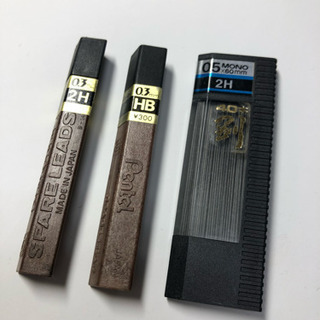 シャーペンの芯 3種類 ¥0
