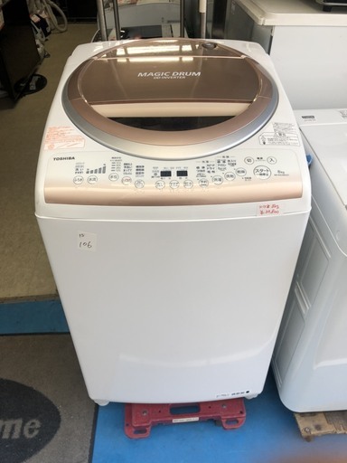 ☆中古 激安！！ 東芝　電気洗濯乾燥機　8kg　乾燥4.5kg　AW-8VE3MG　2015年製　￥27,800！！
