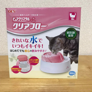 【特価】ピュアクリスタル クリアフロー(猫用)