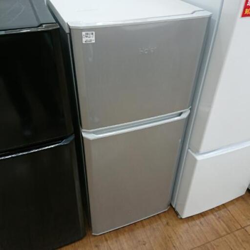 2018 Haier 2ドア冷蔵庫 121L