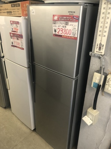 ☆中古 激安！！ HITACHI　2ドア　ノンフロン冷凍冷蔵庫　225L　R-23DA(S)型　2014年製　￥20,000！！