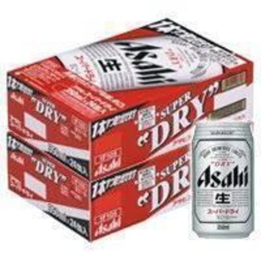 希少！！】 アサヒスーパードライ 350ml 2ケース48缶 ビール - www.mast.br