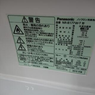 Panasonic 2ドア冷蔵庫 NR-B177W - 家電