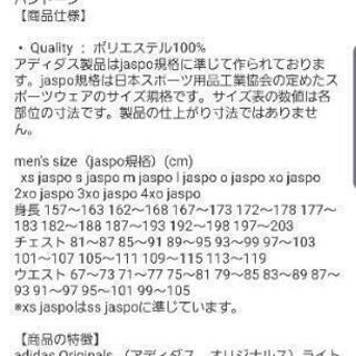 adidas originals ライトダウン