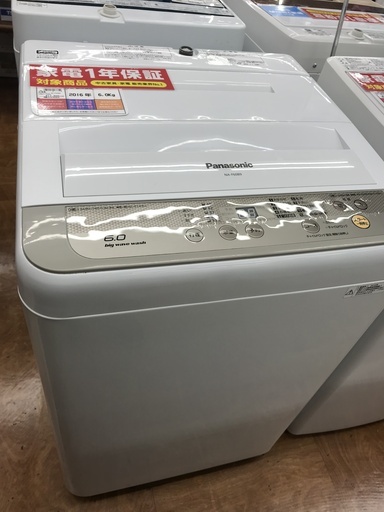 1年保証つき！Panasonic 全自動洗濯機 NA-F60B10 6.0kg 2016年製