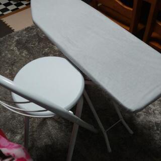 スタンド式アイロン台と椅子　アイロン台　白いパイプ椅子