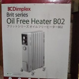 オイルフリーヒーターB02【Dimplex】