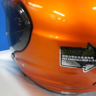 OGK KABUTO カブト avand-Ⅱ アヴァンド-2 新品展示チョイキズ Sサイズ