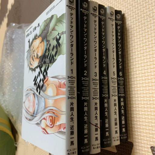デッドマン ワンダーランド全巻 茶々丸 三郷中央のその他の中古あげます 譲ります ジモティーで不用品の処分