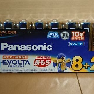 未使用未開封 Panasonic   単３電池 10本
