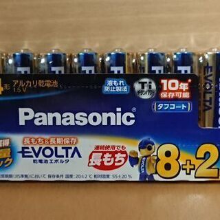 未使用未開封 Panasonic   単４電池  10本