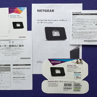 【中古品】値下げ:NETGEARのWiFiモバイルルーター、箱無し