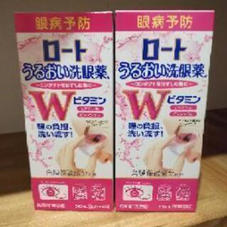 お値下げ！[新品未開封]ロートうるおい洗眼薬Wビタミン2本セット