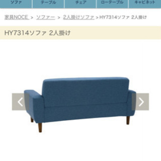 peipei NOCE ソファ 2人掛け HY7314 d3001 ソファ【本革】HY7314 2人掛け【送料・開梱設置無料】 キャメル