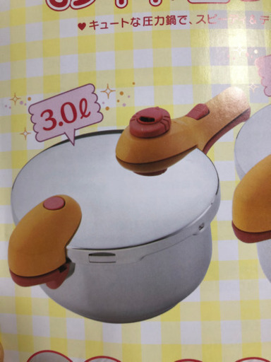 圧力鍋 松居一代プロデュース の部品 あろえ 四国中央の買いたい くださいの助け合い ジモティー