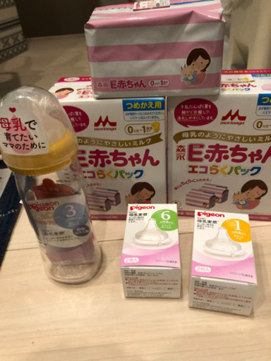 哺乳瓶(ピジョン)  E赤ちゃん粉ミルク